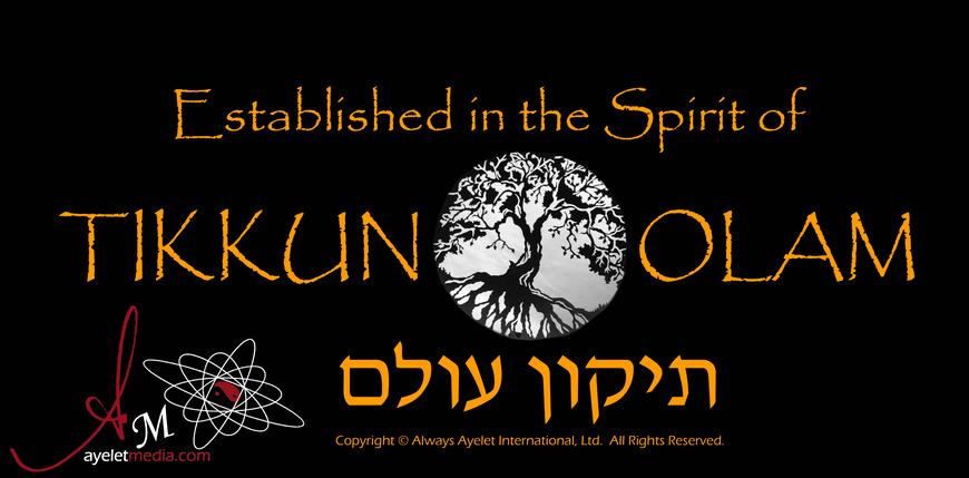 Always Ayelet International, Ltd.~Universal Connections, Inc.®~Balancing LIFE with LOVE...®Established in the Spirit of Tikkun Olam